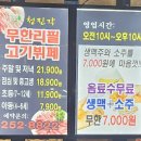 청진각 이미지
