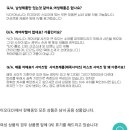 이오세티
