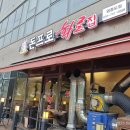 화로집 이미지