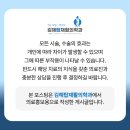 김해탑재활의학과의원 이미지