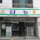 동부ENG