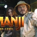 Jumanji: The Next level | 영화 쥬만지(Jumanji) 시리즈 소개
