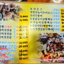 소담골생삼겹 이미지