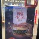 롯데리아양산 이미지