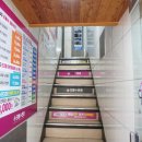 으뜸플러스(경희대점) 이미지