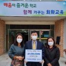 (주)푸른솔 이미지