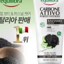 까르보네 이미지