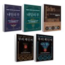 [마감] 실물경제 다이어리_12월구독신청