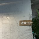 도란도란베이커리카페