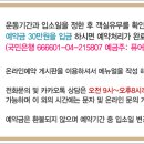 다이어트캠프 이미지