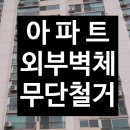 건축사사무소건창 이미지