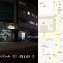슈퍼덴트칼라 이미지