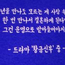 동서간 추린뉴스 240730 이미지