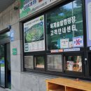 목계교