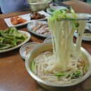 국수집 이미지