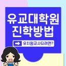 종인유치원 이미지