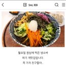 백소정 세종점