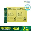 아미코젠(주)문산제2공장 이미지