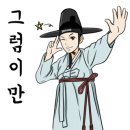 뱃집건어물