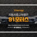 우진자동차공업사 이미지