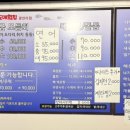 오케이도매횟집광안리점 이미지