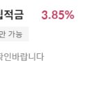 동양로 명일프라자 티스토리