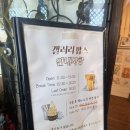 강릉여행 강릉카페추천 갤러리밥스 카페 툇마루 비교