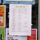 강산약국 이미지