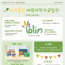 서울언주초등학교 이미지