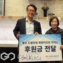 제주장애인야간학교 이미지