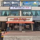 동신 헤어샵 이미지