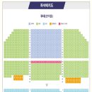 워너 아티스트 갈라 콘서트 <프렌즈 (FRIENDS)> 이미지