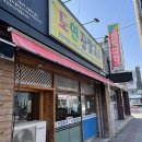 도연장칼국수 이미지