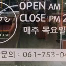제이앤이헤어하우스