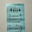 웃뜨르빛센터 | [제주 아가랑] 제주 아기랑 반딧불을 볼 수 있는 _ 청수리 반딧불이 축제