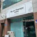 리온바디 | 광주 쌍촌동 리온테라피 바디 후면관리 건식테라피 내돈내산 후기