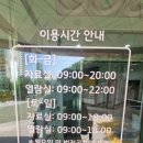 염포양정도서관 이미지