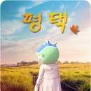 평택대학교 통번역대학원 이미지