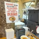 월평제3경로당 | 대전토박이가 추천하는 월평동 맛집 쌍둥이 수육국밥 월평선사점에서 생삼겹살 먹고온 솔직 후기