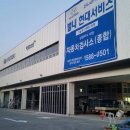 별내 현대 서비스 이미지