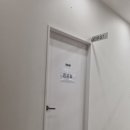 온사랑내과의원 이미지