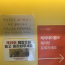 이재모 피자 부산역점 포장 후기 주차 정보 근처 공원 정보