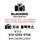 경북특장차 | 무시동에어컨용 인산철배터리와 주행충전기: 왜 필수인가? 부산창원김해양산함안