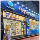 아비드안경콘택트관악 이미지