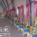 LS-Nikko 동제련 지알엠 단양공장 준공식 축하 드리미 쌀화환 사랑의 쌀 2.5톤 이미지