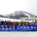 도암중학교 이미지