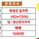 집마저수지 네이버블로그
