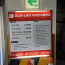 짱정보통신 | [대구]하이디라오 대구방문후기,주차정보,대구 차은우 실물영접