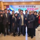 서민석 축사 이미지