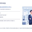 거성부동산공인중개사사무소 이미지